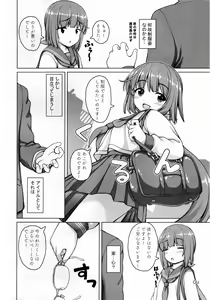Page 3 of Private Yoshinon - preview thumbnail