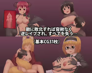Page 3 of Fukushuu no Makenshi - preview thumbnail