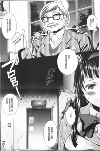 Page 123 of Triangle Acme - preview thumbnail