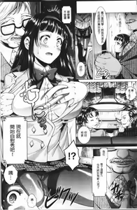 Page 124 of Triangle Acme - preview thumbnail