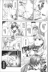 Page 147 of Triangle Acme - preview thumbnail