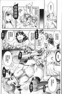 Page 151 of Triangle Acme - preview thumbnail