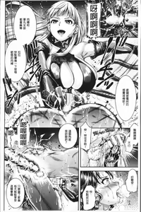 Page 159 of Triangle Acme - preview thumbnail