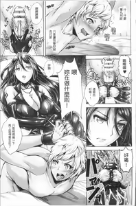 Page 170 of Triangle Acme - preview thumbnail