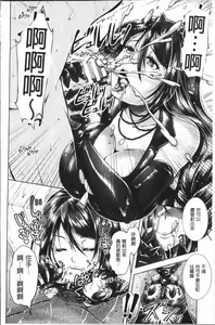Page 175 of Triangle Acme - preview thumbnail
