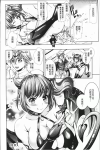 Page 27 of Triangle Acme - preview thumbnail