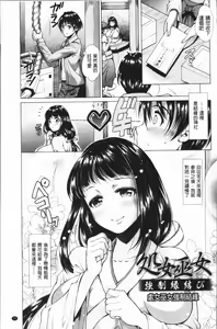 Page 80 of Triangle Acme - preview thumbnail