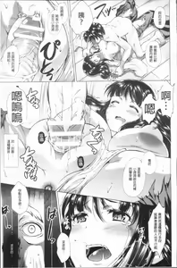 Page 90 of Triangle Acme - preview thumbnail
