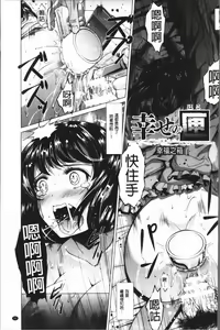 Page 100 of Triangle Acme - preview thumbnail
