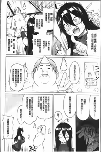 Page 11 of Risky Play | 淫猥大膽♥性遊戲 - preview thumbnail