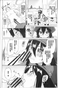 Page 27 of Risky Play | 淫猥大膽♥性遊戲 - preview thumbnail