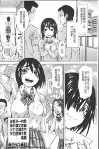 Page 57 of Konoko Pheromone Moretemasu! | 這姑娘費洛蒙♥散發四溢著! - preview thumbnail