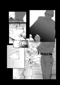 Page 21 of Metal slug - preview thumbnail