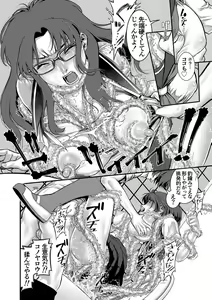 Page 105 of Magazine Cyberia Vol. 118 - preview thumbnail