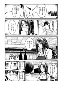 Page 13 of Magazine Cyberia Vol. 118 - preview thumbnail