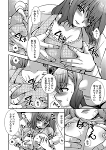 Page 147 of Magazine Cyberia Vol. 118 - preview thumbnail
