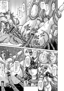 Page 170 of Magazine Cyberia Vol. 118 - preview thumbnail