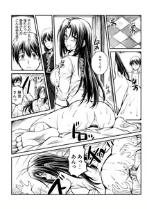 Page 21 of Magazine Cyberia Vol. 118 - preview thumbnail