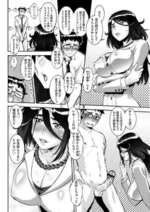 Page 37 of Magazine Cyberia Vol. 118 - preview thumbnail