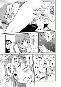 Page 68 of Magazine Cyberia Vol. 118 - preview thumbnail