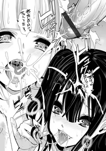 Page 159 of COMIC Magnum Vol. 117 - preview thumbnail