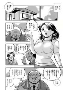 Page 5 of COMIC Magnum Vol. 117 - preview thumbnail