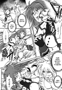 Page 15 of GOMEN NASAI. - preview thumbnail