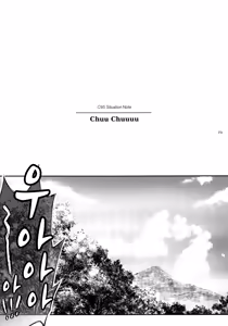 Page 26 of GOMEN NASAI. - preview thumbnail