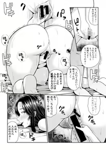 Page 170 of COMIC Shingeki 2019-01 - preview thumbnail