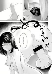 Page 185 of COMIC Shingeki 2019-01 - preview thumbnail