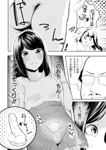 Page 188 of COMIC Shingeki 2019-01 - preview thumbnail