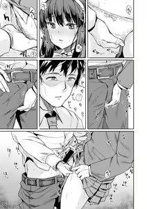 Page 213 of COMIC Shingeki 2019-01 - preview thumbnail