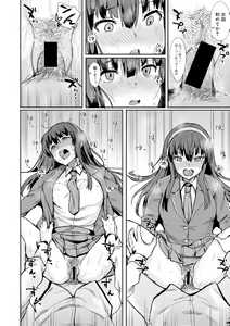 Page 216 of COMIC Shingeki 2019-01 - preview thumbnail