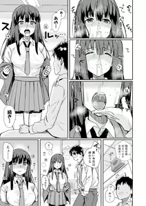 Page 223 of COMIC Shingeki 2019-01 - preview thumbnail