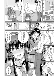 Page 224 of COMIC Shingeki 2019-01 - preview thumbnail