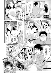 Page 290 of COMIC Shingeki 2019-01 - preview thumbnail