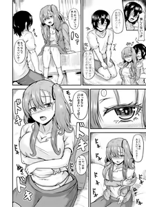 Page 316 of COMIC Shingeki 2019-01 - preview thumbnail
