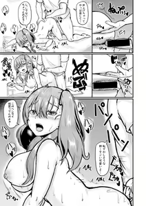 Page 331 of COMIC Shingeki 2019-01 - preview thumbnail
