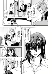 Page 49 of COMIC Shingeki 2019-01 - preview thumbnail
