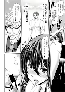 Page 56 of COMIC Shingeki 2019-01 - preview thumbnail