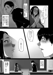 Page 119 of comic KURiBERON DUMA 2019-01 Vol. 12 - preview thumbnail