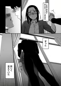 Page 121 of comic KURiBERON DUMA 2019-01 Vol. 12 - preview thumbnail