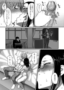 Page 126 of comic KURiBERON DUMA 2019-01 Vol. 12 - preview thumbnail