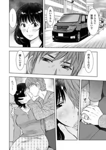 Page 164 of comic KURiBERON DUMA 2019-01 Vol. 12 - preview thumbnail
