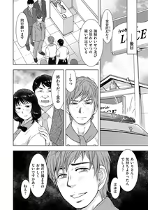 Page 178 of comic KURiBERON DUMA 2019-01 Vol. 12 - preview thumbnail