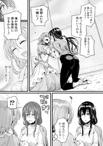 Page 131 of COMIC Shingeki 2019-02 - preview thumbnail