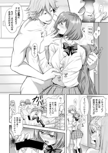 Page 140 of COMIC Shingeki 2019-02 - preview thumbnail