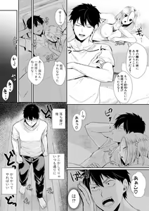 Page 185 of COMIC Shingeki 2019-02 - preview thumbnail