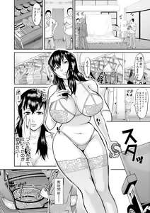 Page 218 of COMIC Shingeki 2019-02 - preview thumbnail