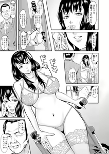 Page 221 of COMIC Shingeki 2019-02 - preview thumbnail